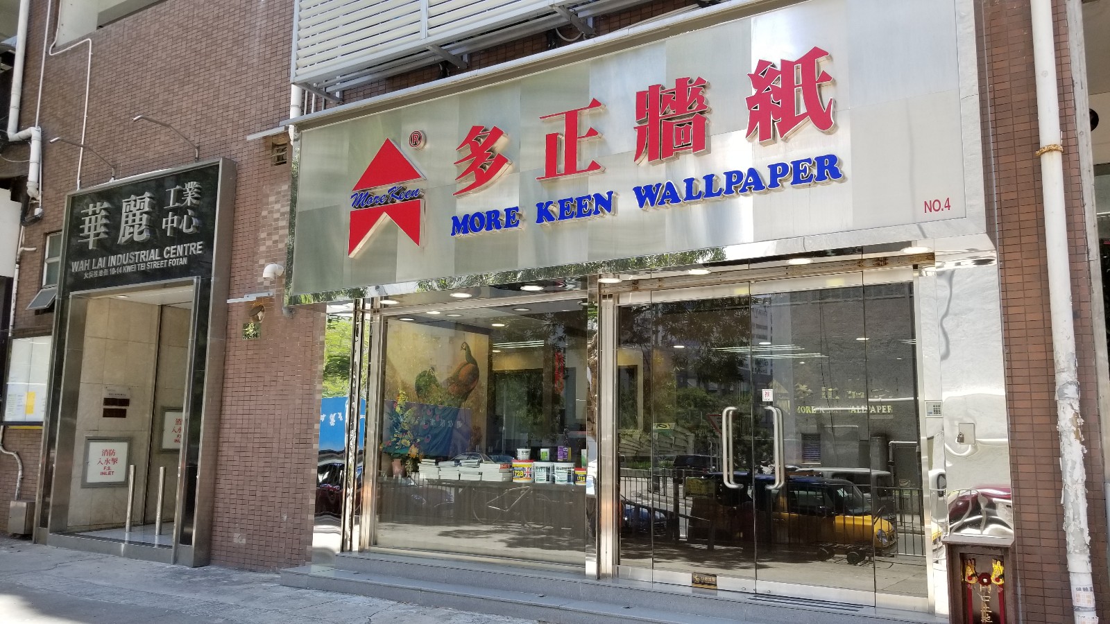 keen shop