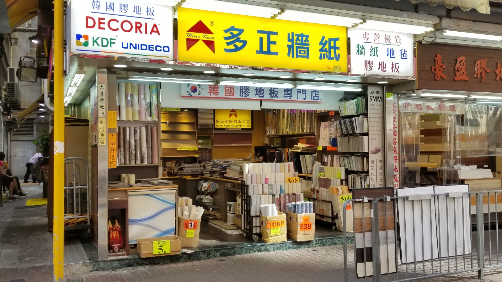 keen shop
